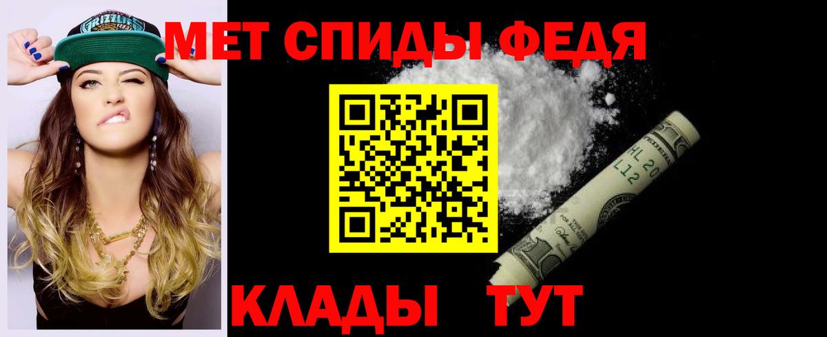 АМФ  АМФЕТАМИН Premium  Вход с VPN  Саранск 