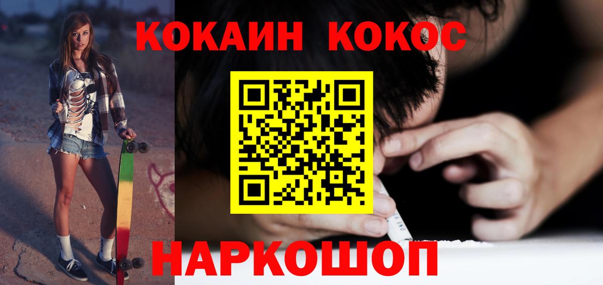 Каннабис  АМФЕТАМИН   Кокаин  Мефедрон кристаллы  Cocaine  Саранск  Лсд 25  ГАШИШ  Вход с VPN 