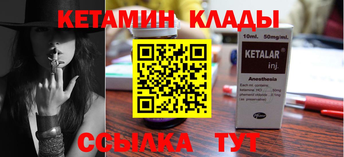 ТГК Саранск