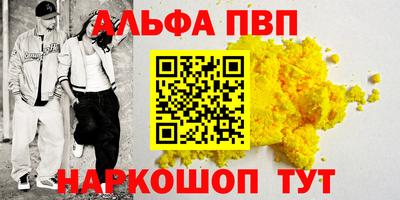 ГАЛЛЮЦИНОГЕННЫЕ ГРИБЫ Пыть-Ях