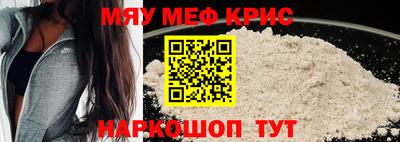 таблы Рыбинск