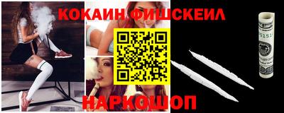 кокаин Рузаевка