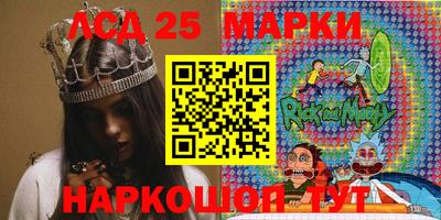 таблы Рыбинск