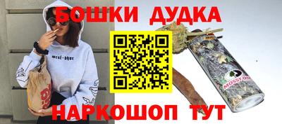 кокаин Рузаевка
