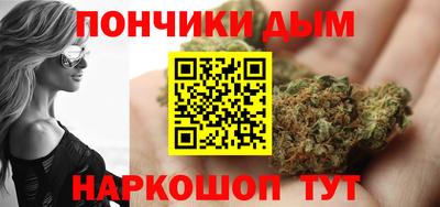 бутират Пугачёв