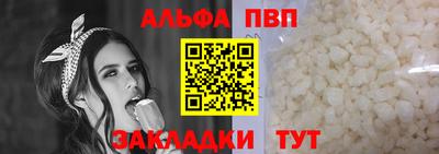 таблы Рыбинск