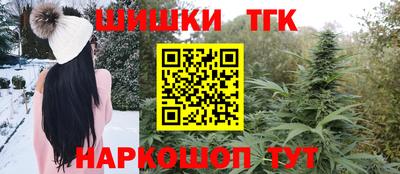 прущие крисы Пушкино