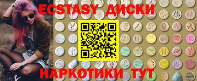 прущие крисы Пушкино