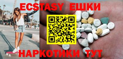 прущие крисы Пушкино