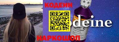 бутират Пугачёв