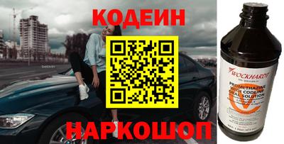 бутират Пугачёв