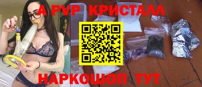 таблы Рыбинск