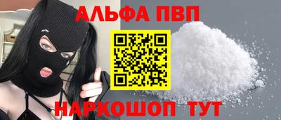 таблы Рыбинск
