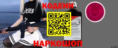 бутират Пугачёв