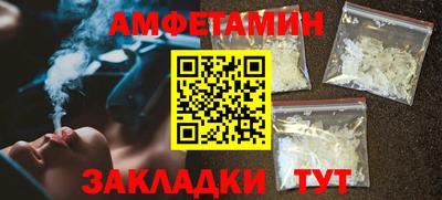 бутират Пугачёв