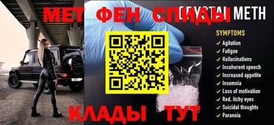 таблы Рыбинск