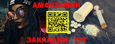 герыч Рязань