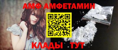 кокаин Рузаевка