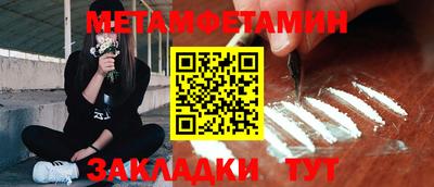 бутират Пугачёв