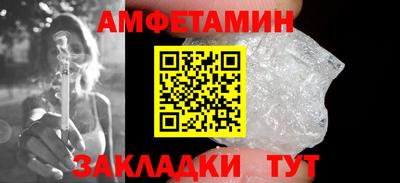кокаин Рузаевка