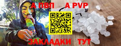 таблы Рыбинск