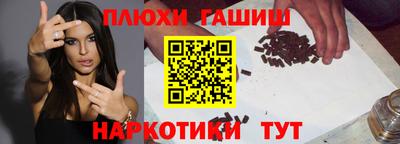 кокаин Рузаевка