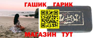 герыч Рязань