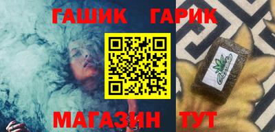 герыч Рязань