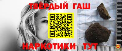 таблы Рыбинск