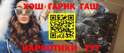 кокаин Рузаевка