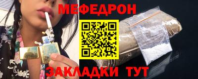 таблы Рыбинск