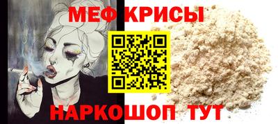 таблы Рыбинск