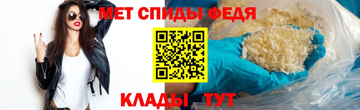 Первитин пудра Саранск