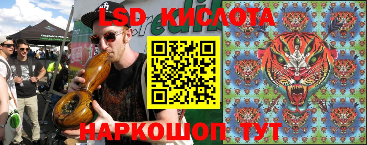 Саранск  Марки N-bome 1500мкг  Вход с VPN  Марки N-bome 1500мкг 