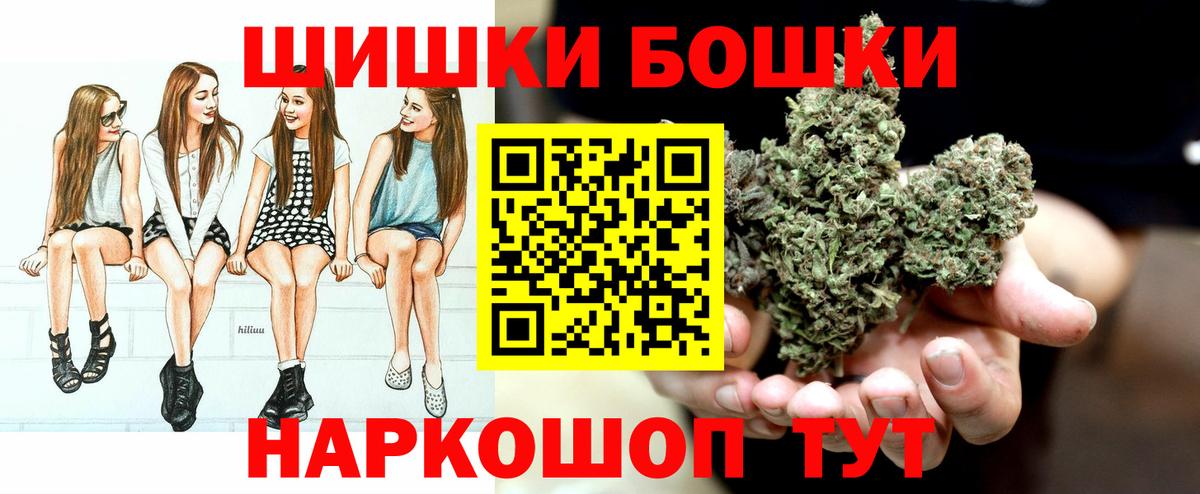 Конопля тримм Саранск